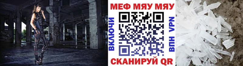 Что такое Семилуки КОКАИН  Alpha-PVP  Марихуана  Меф мяу мяу 
