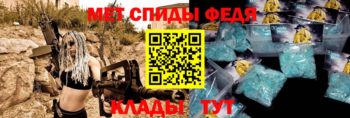 Амфетамин  Семилуки  Amphetamine Розовый 