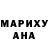 Печенье с ТГК марихуана Kamilla Barshova