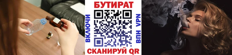 даркнет сайт  Семилуки  БУТИРАТ GHB 