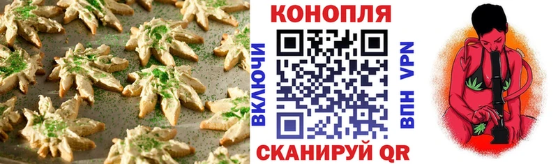 kraken онион  Семилуки  Canna-Cookies конопля  где купить наркоту 