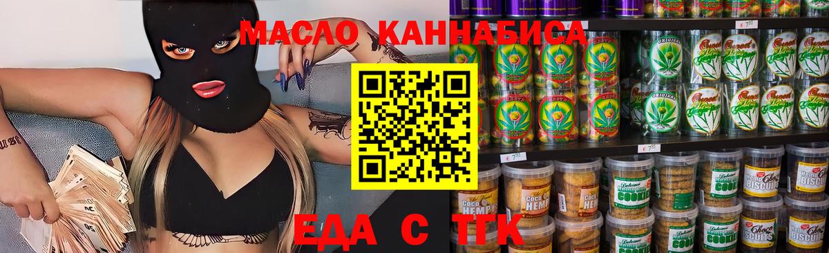 Codein  COCAIN  Гашиш  Конопля  Семилуки  МЕФ кристаллы  КОКАИН  ГАШ  Мефедрон кристаллы  Канабис 