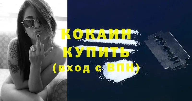 купить  сайты  Семилуки  КОКАИН FishScale 