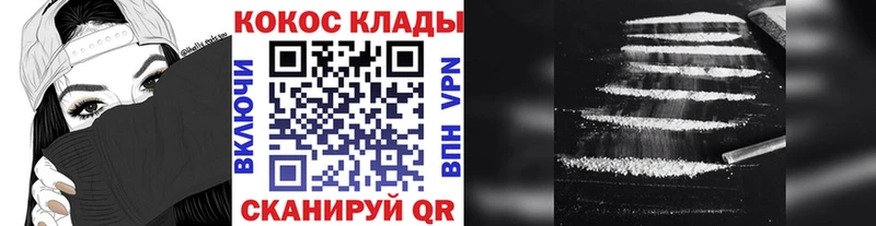 цена наркотик  Семилуки  Cocaine Перу 