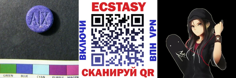 Экстази Дубай  Семилуки 