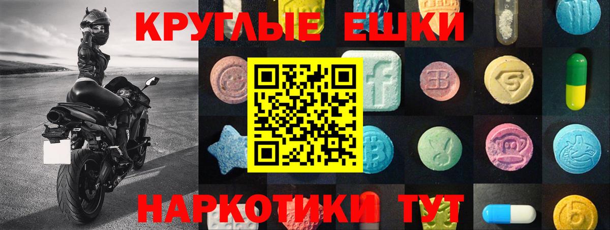 Ecstasy 280 MDMA  Ecstasy MDMA  ЭКСТАЗИ  Семилуки  Вход с VPN 