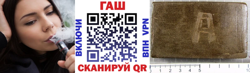ГАШИШ AMNESIA HAZE  Семилуки 
