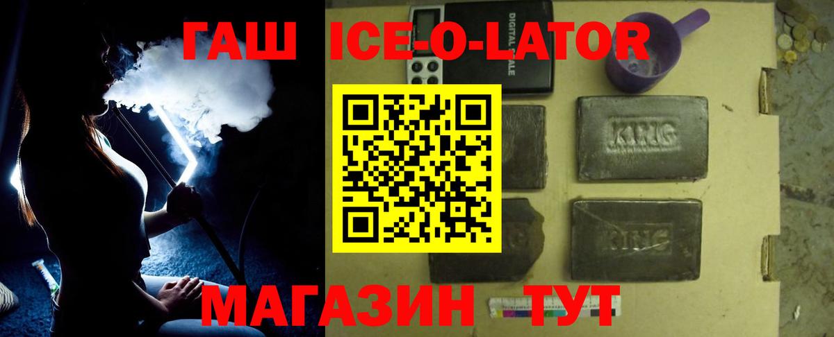 Гашиш гарик Семилуки