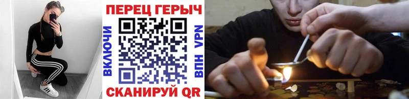 Героин афганец  Семилуки 