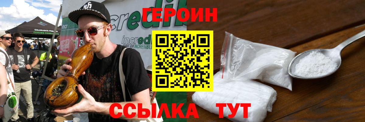 Канабис  МАРИХУАНА  Семилуки  Мефедрон  Alpha-PVP  Вход с VPN  Cocaine 