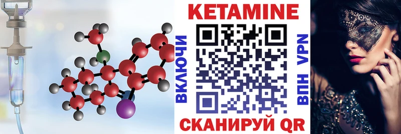 где продают наркотики  Семилуки  КЕТАМИН VHQ 