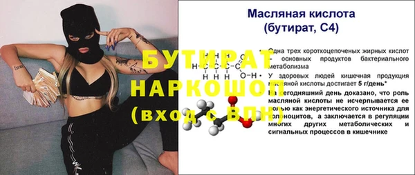 герыч Михайловка