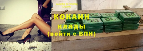 мефедрон Беслан