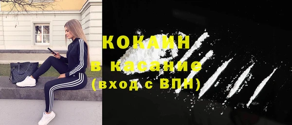 герыч Михайловка