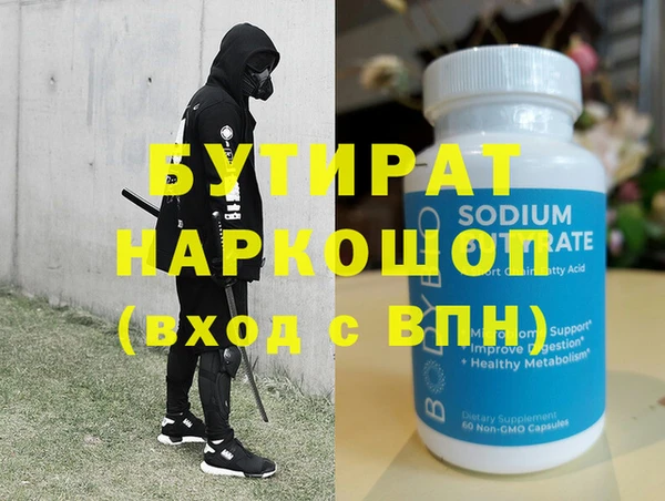 не бодяженный Навашино