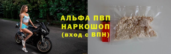 прущая мука Билибино