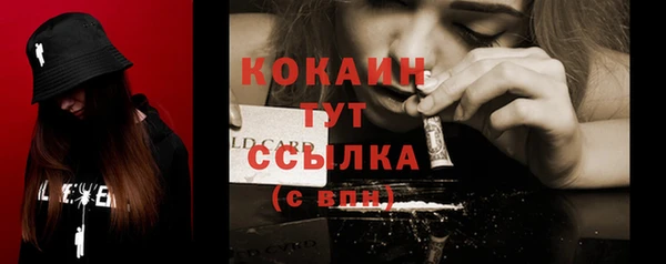 герыч Михайловка