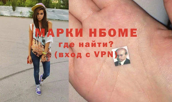 не бодяженный Навашино