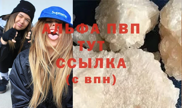 герыч Михайловка