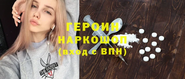 герыч Михайловка