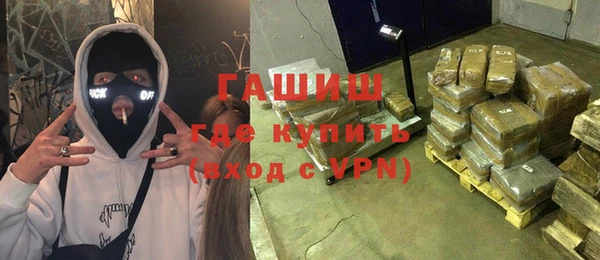 герыч Михайловка