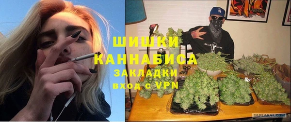 герыч Михайловка