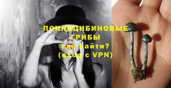 герыч Михайловка