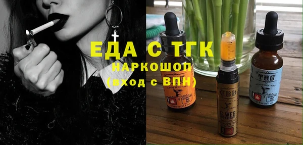 герыч Михайловка