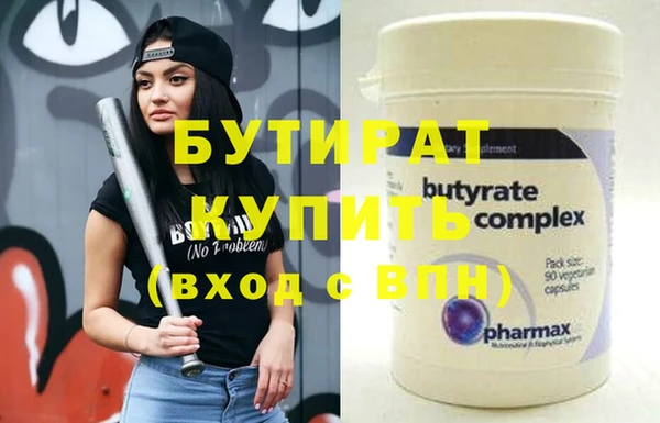 круглые Михайловск