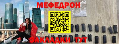 таблы Заводоуковск