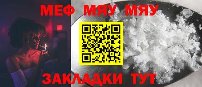 таблы Заводоуковск