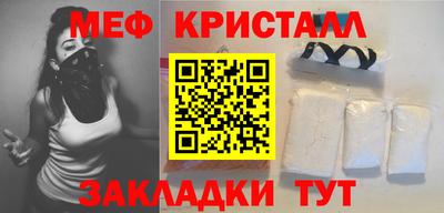 синтетический гашиш Бийск