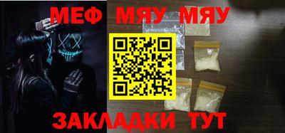 синтетический гашиш Бийск