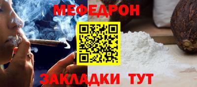 таблы Заводоуковск