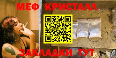таблы Заводоуковск