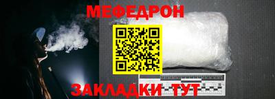 синтетический гашиш Бийск