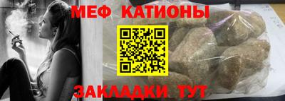 синтетический гашиш Бийск