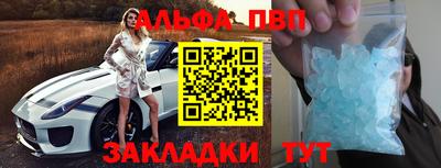 а пвп мука Берёзовский