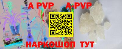 синтетический гашиш Бийск