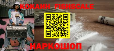 синтетический гашиш Бийск