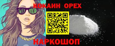 таблы Заводоуковск