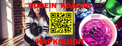 метадон Заволжье