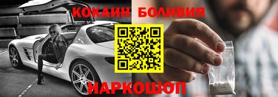 синтетический гашиш Бийск