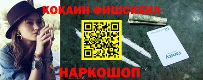 метадон Заволжье