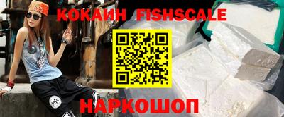 кокаин колумбия Жуковский