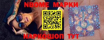 синтетический гашиш Бийск