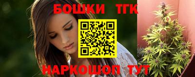 синтетический гашиш Бийск