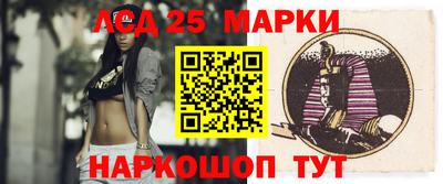 мефедрон Беслан