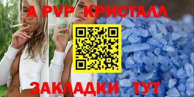 таблы Заводоуковск