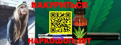 таблы Заводоуковск